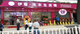 干洗店成本大嗎？