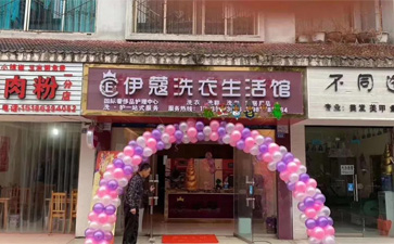 什么時(shí)候開店合適？當(dāng)下，就是開店最好的時(shí)間了