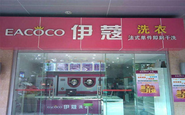 干洗設(shè)備需要多少錢？如何保養(yǎng)？