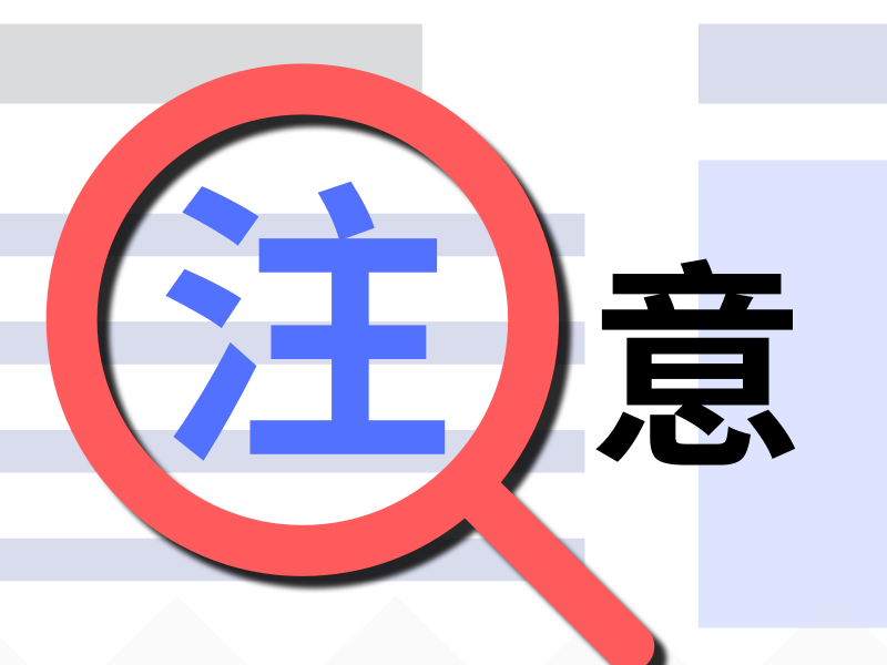 開(kāi)干洗店應(yīng)該注意什么？