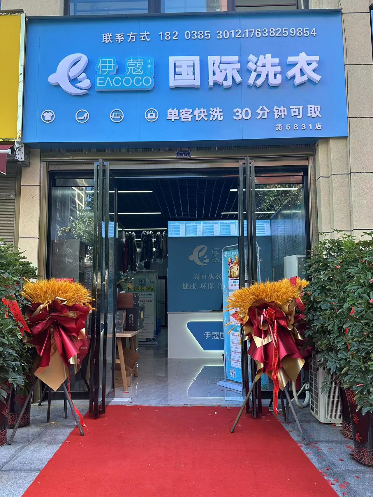 干洗店設(shè)備常見問題及解決方法