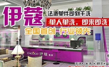 干洗店需要什么技術